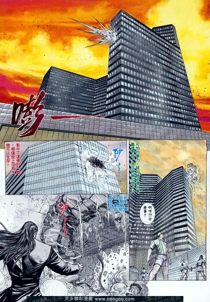 第003话