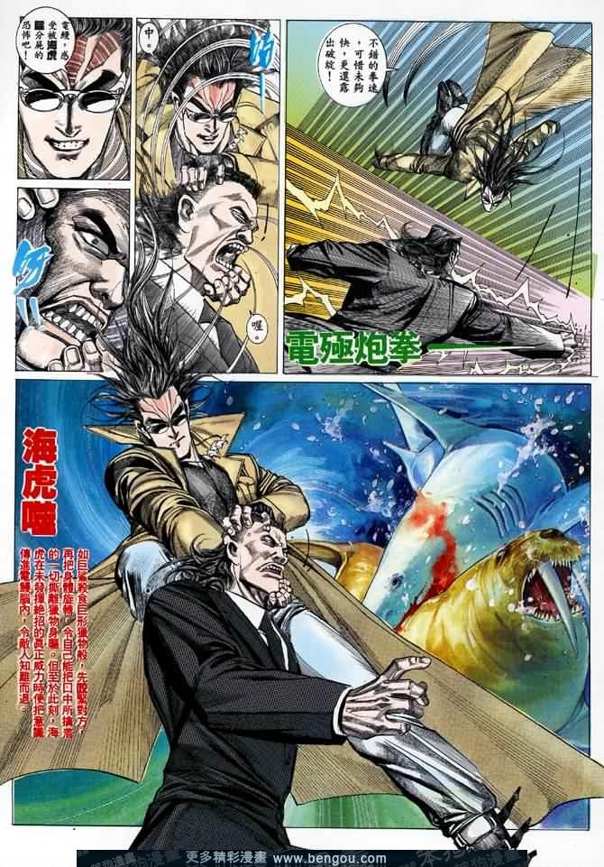第003话