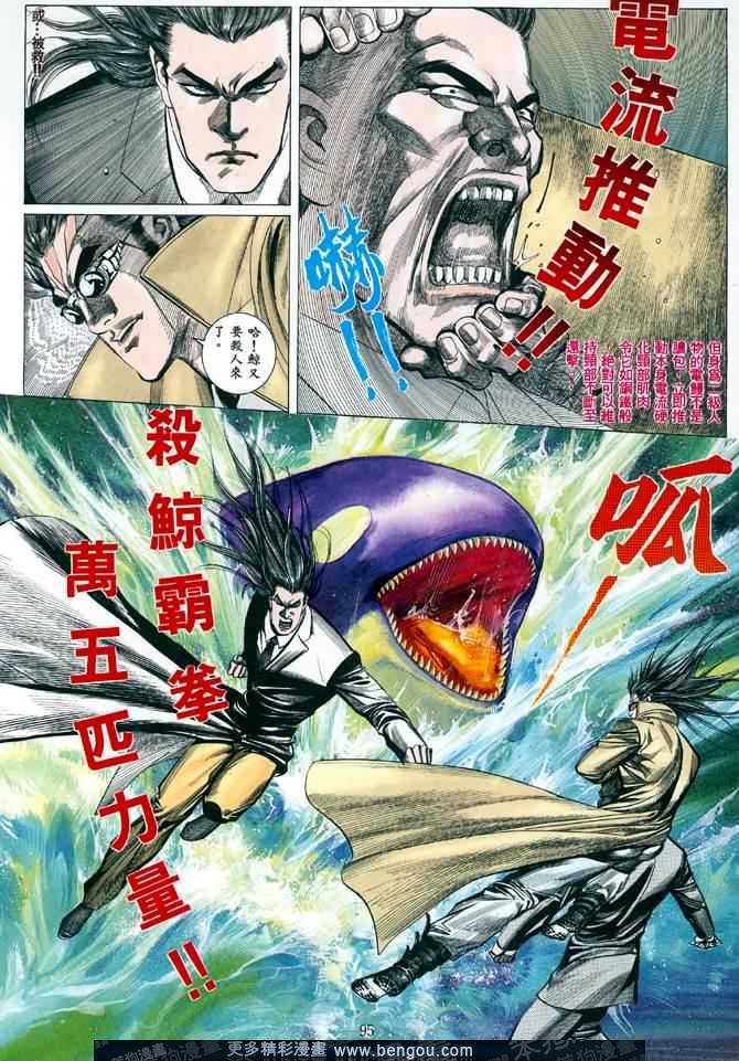 第003话