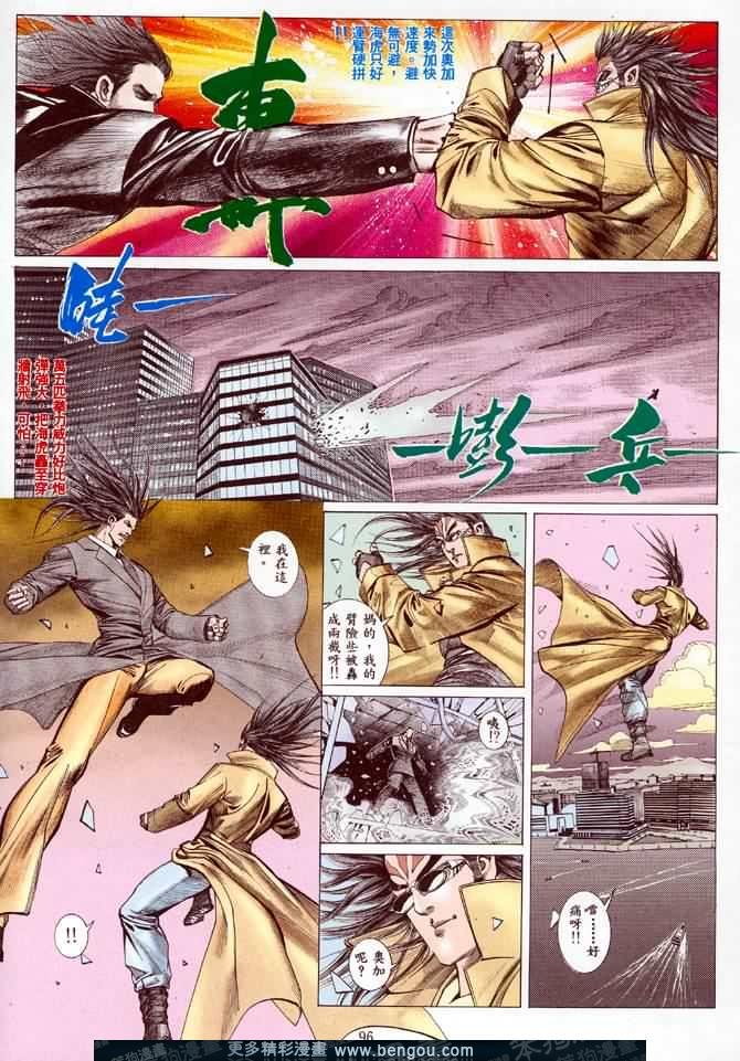 第003话