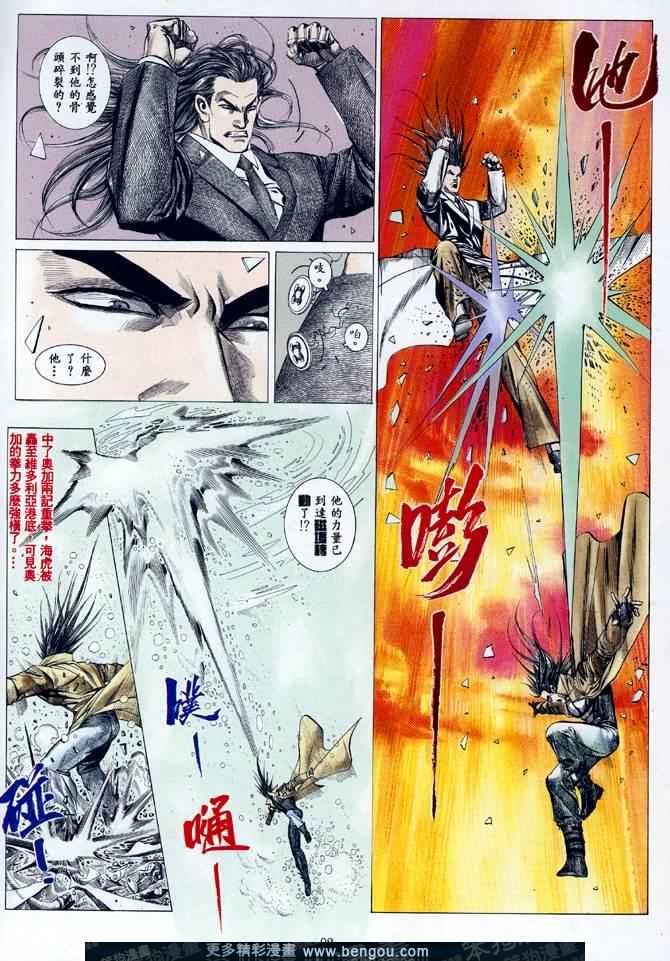 第003话