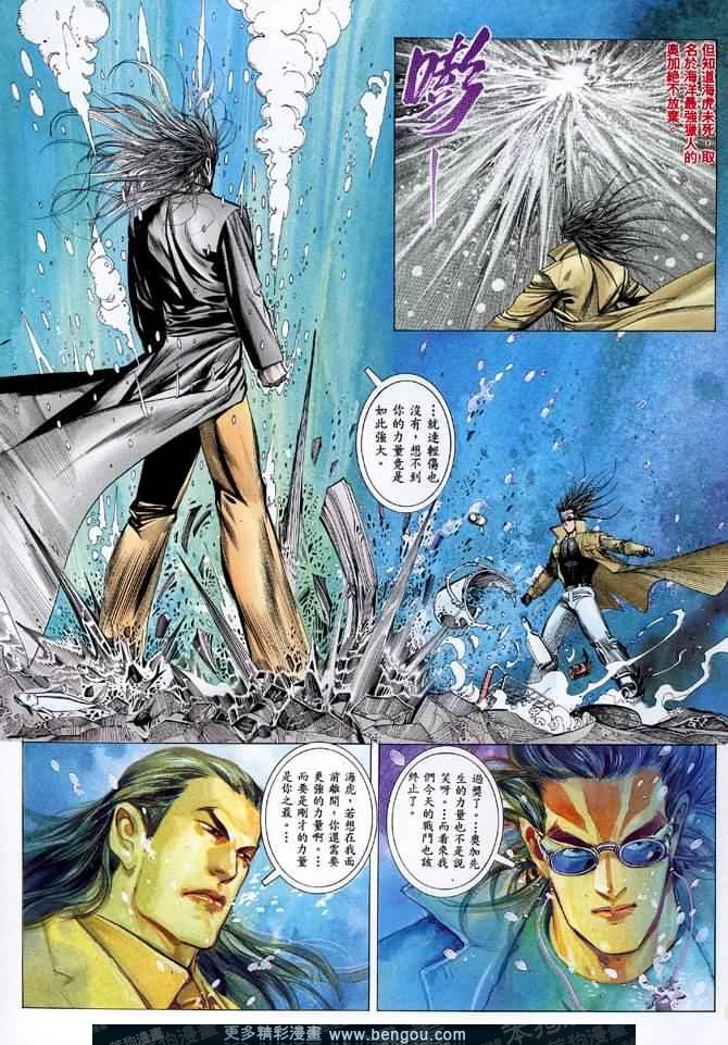 第003话