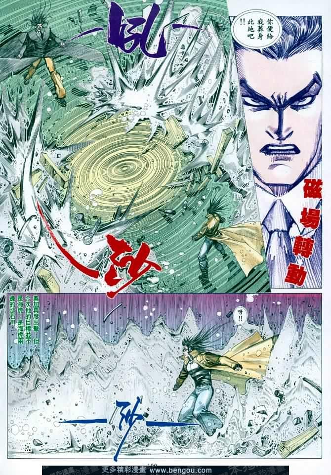 第003话