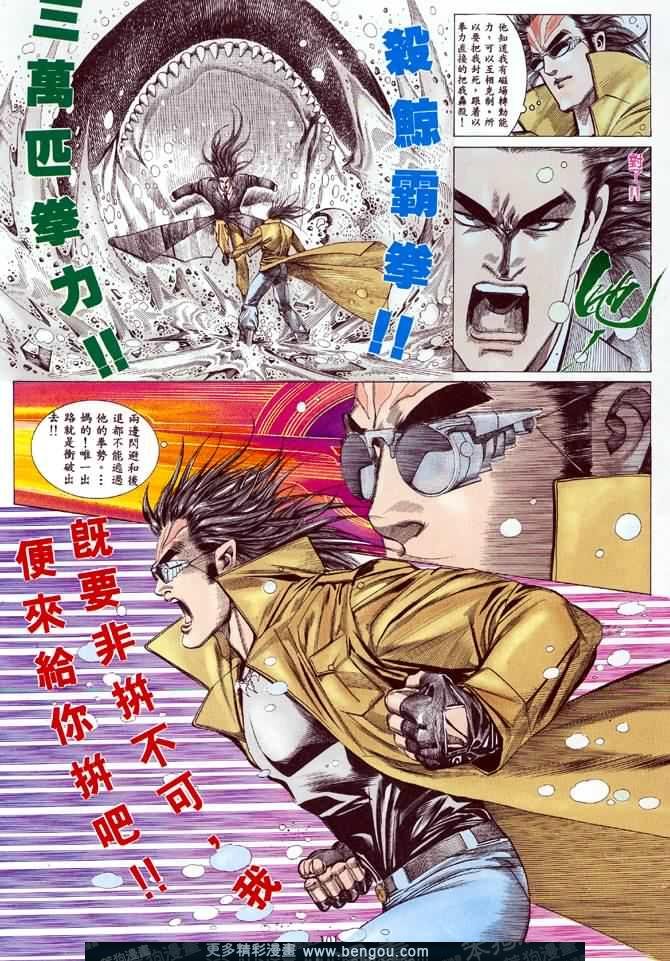 第003话
