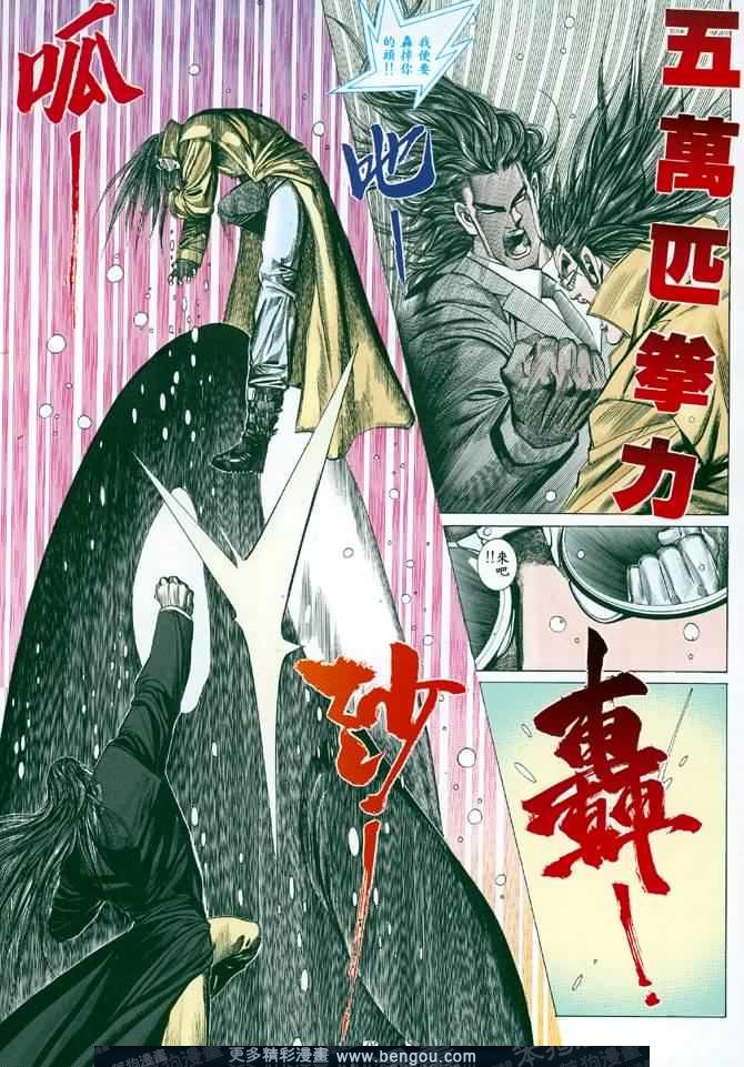 第003话