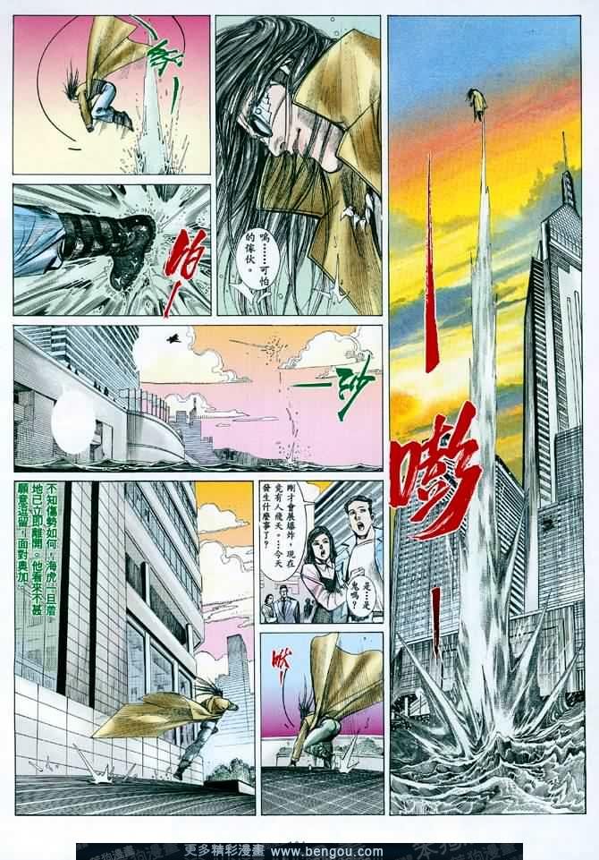 第003话