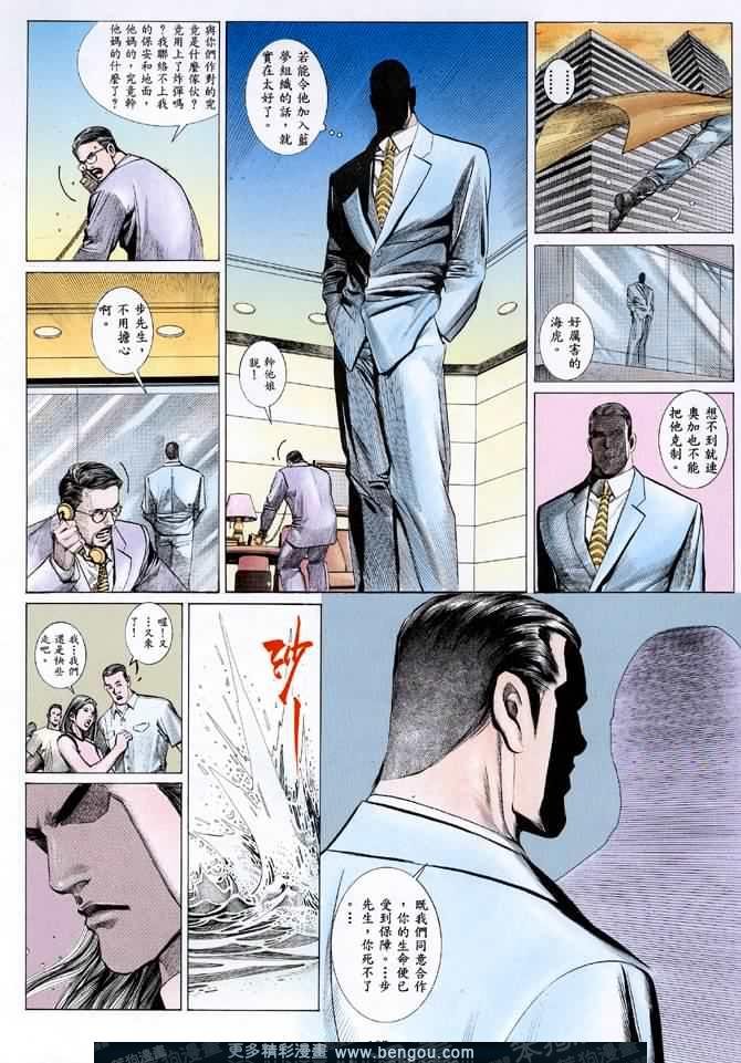 第003话