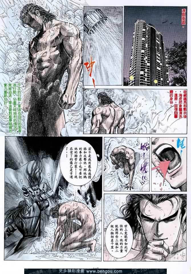 第003话