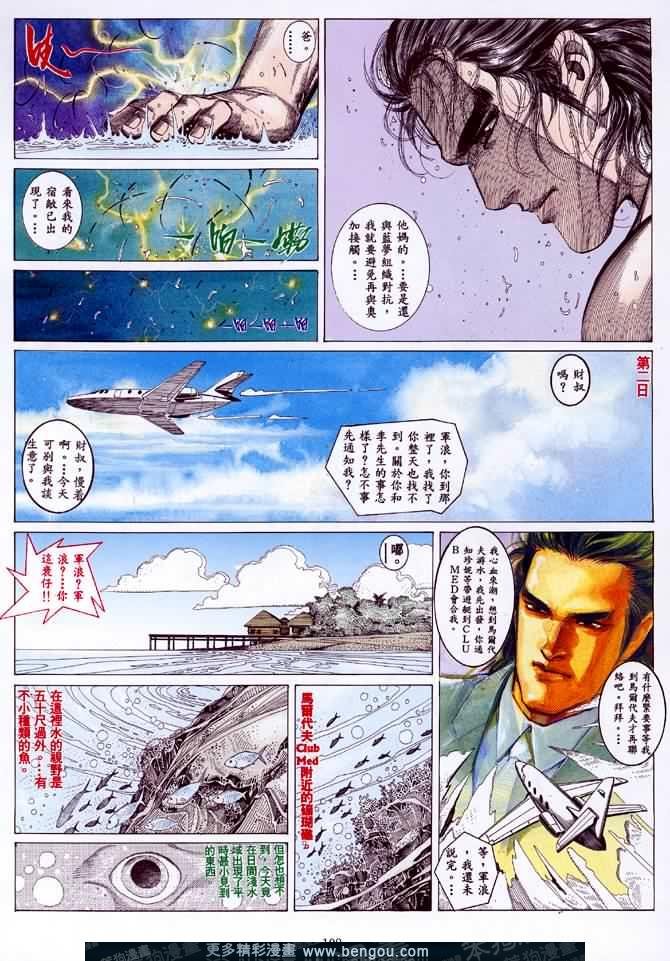 第003话