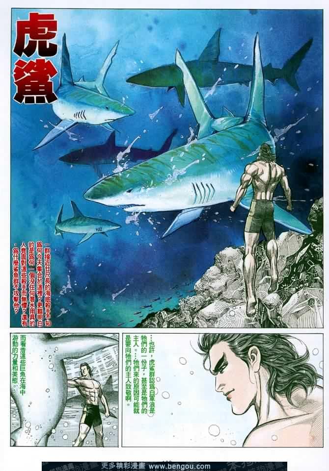 第003话