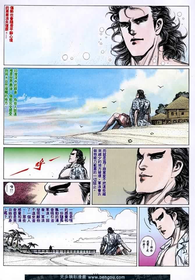 第003话