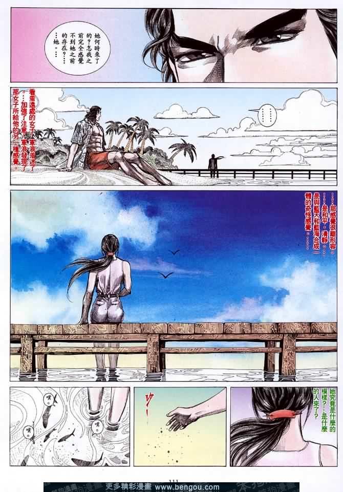 第003话