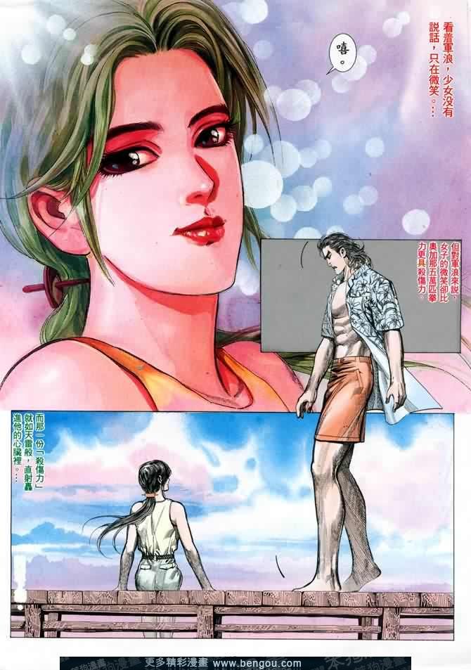 第003话