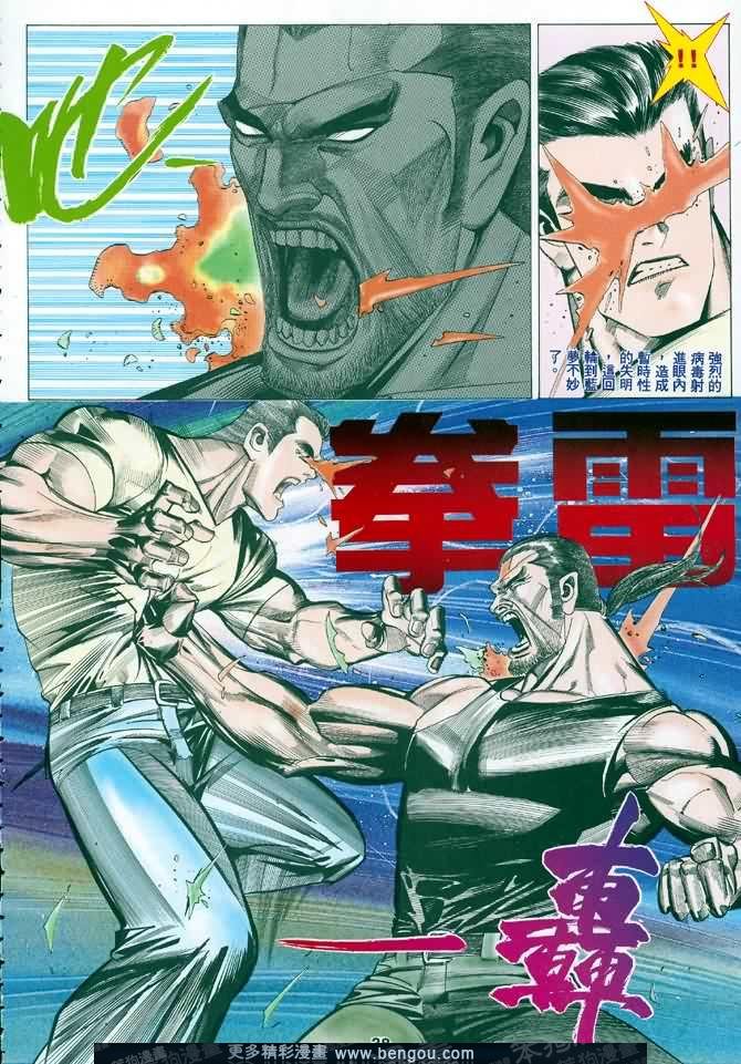 第030话