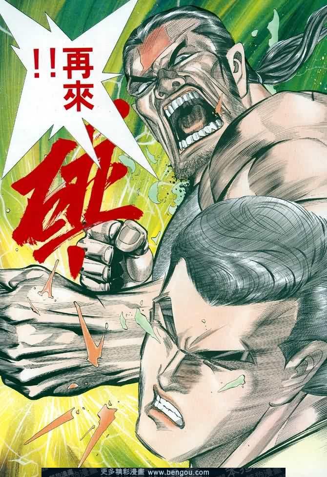 第030话