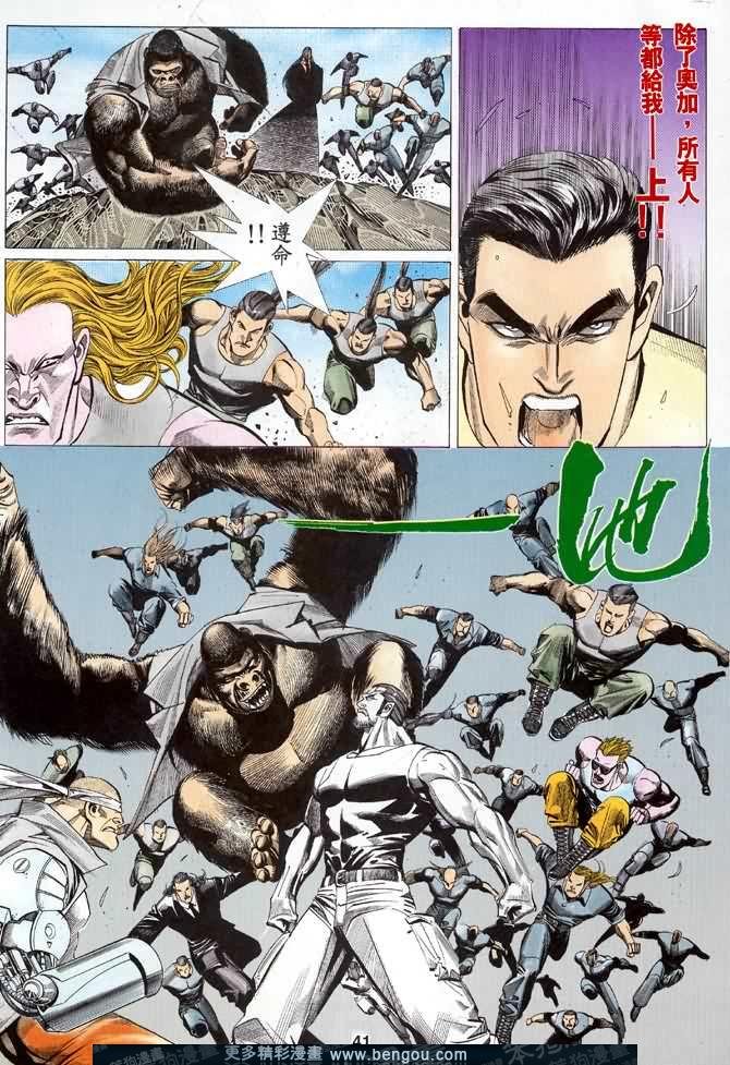 第030话