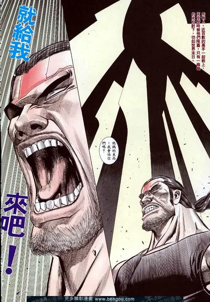 第030话
