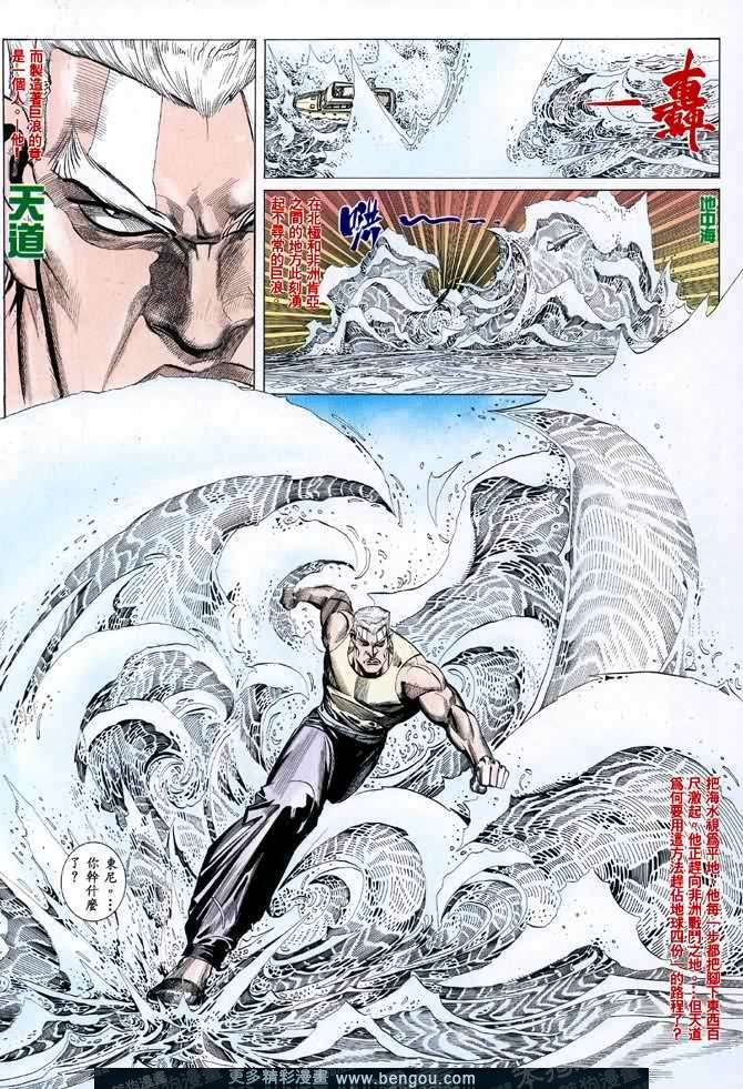 第030话