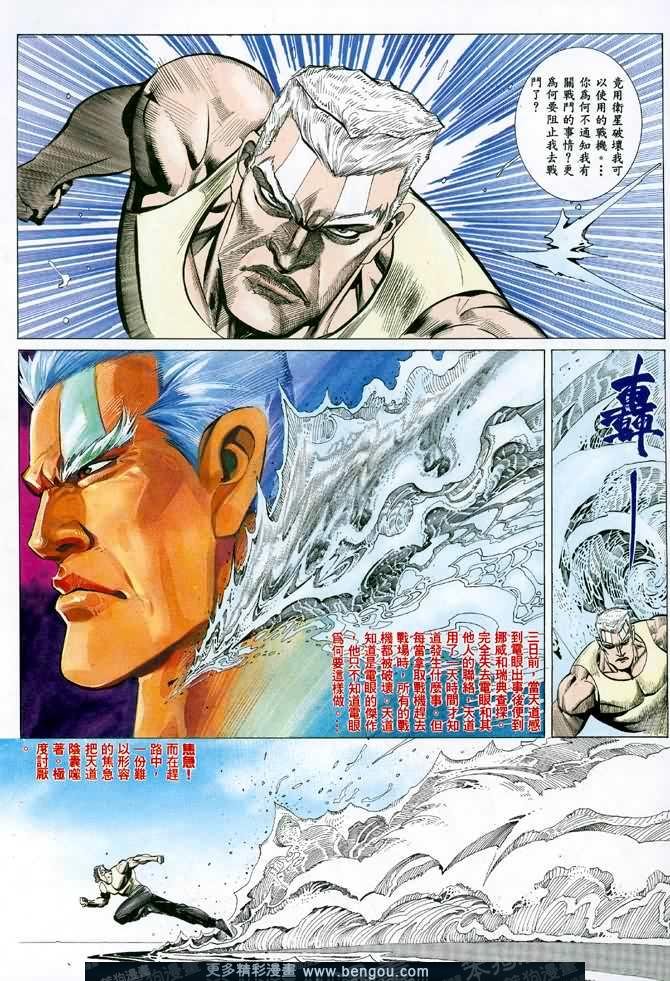 第030话