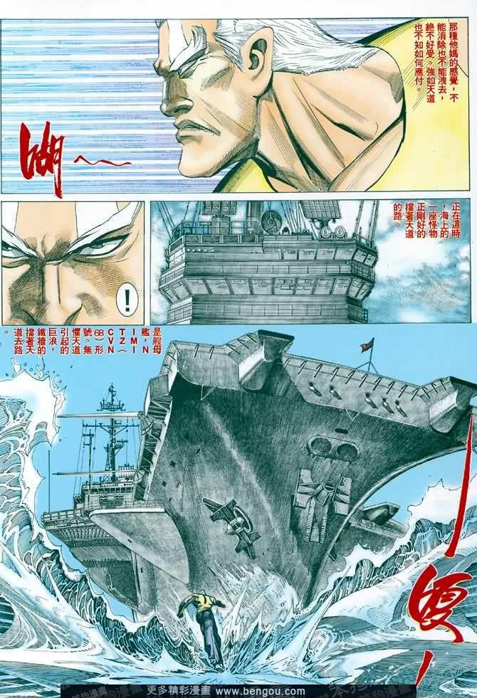 第030话