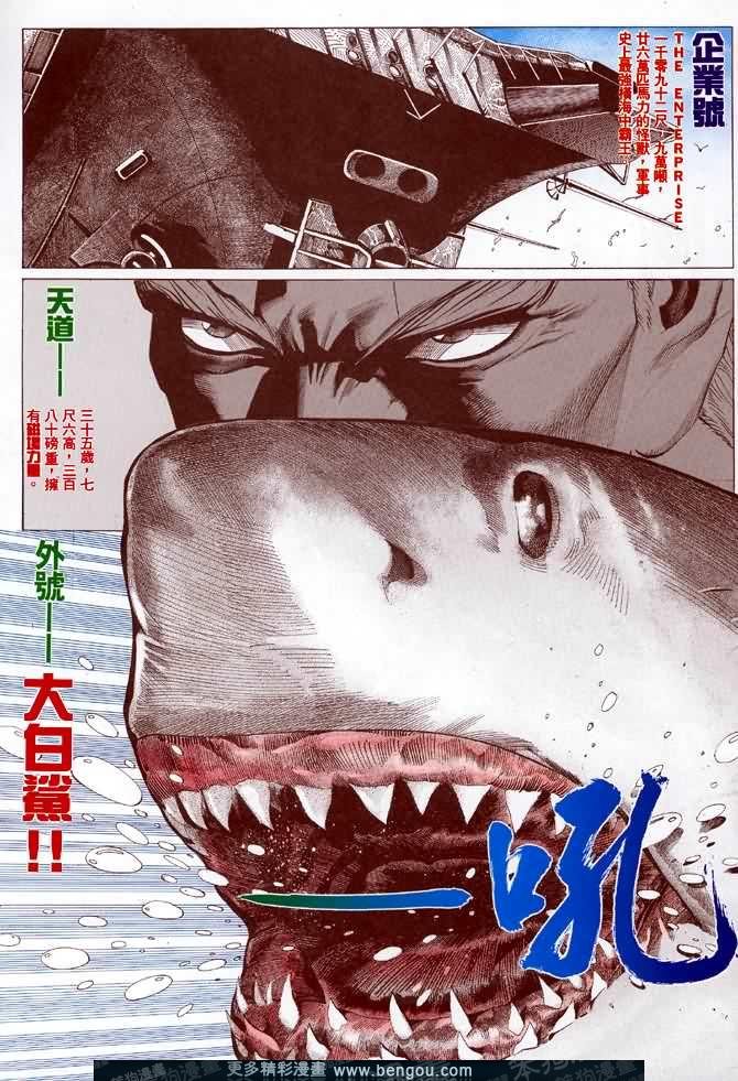 第030话