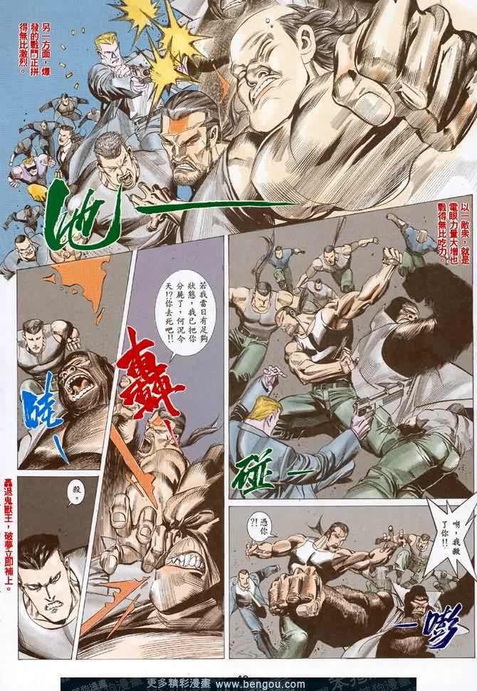 第030话