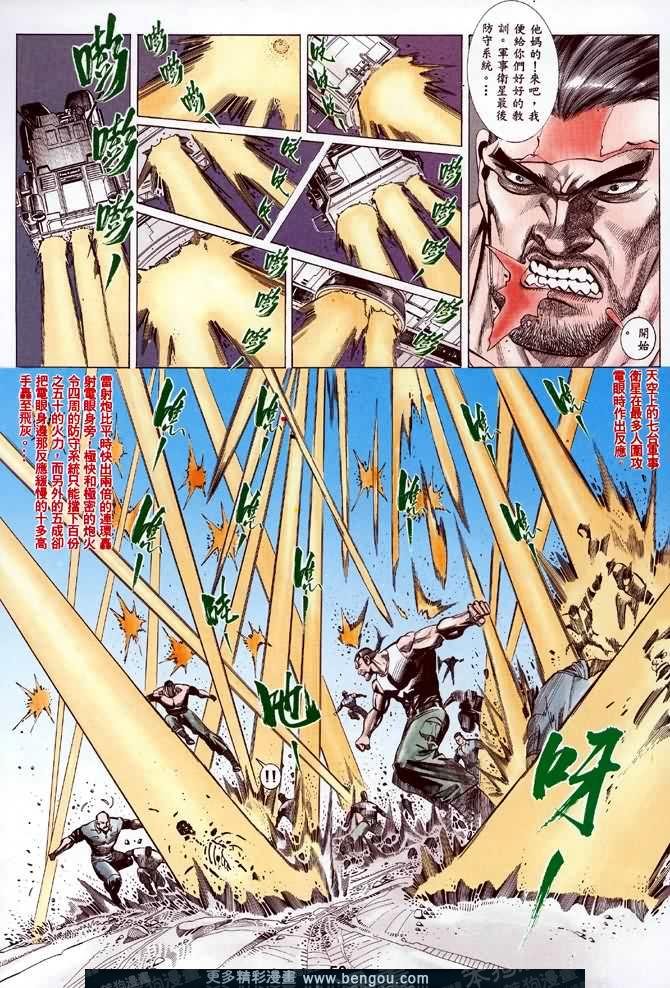 第030话