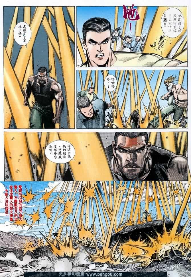 第030话