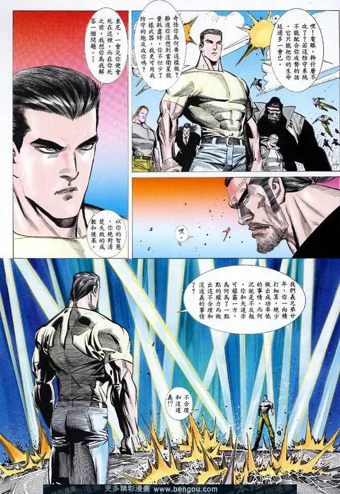 第030话
