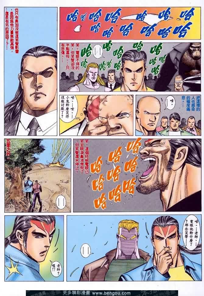 第030话