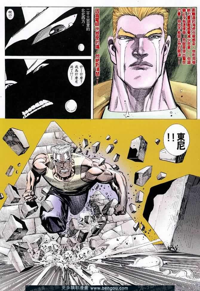 第030话