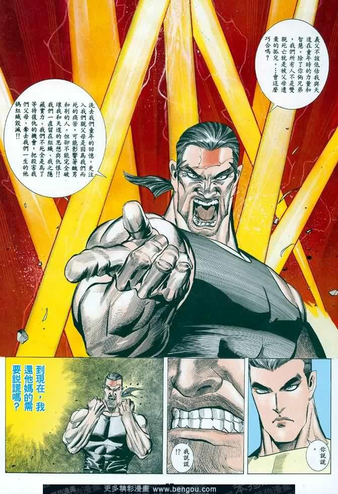 第030话