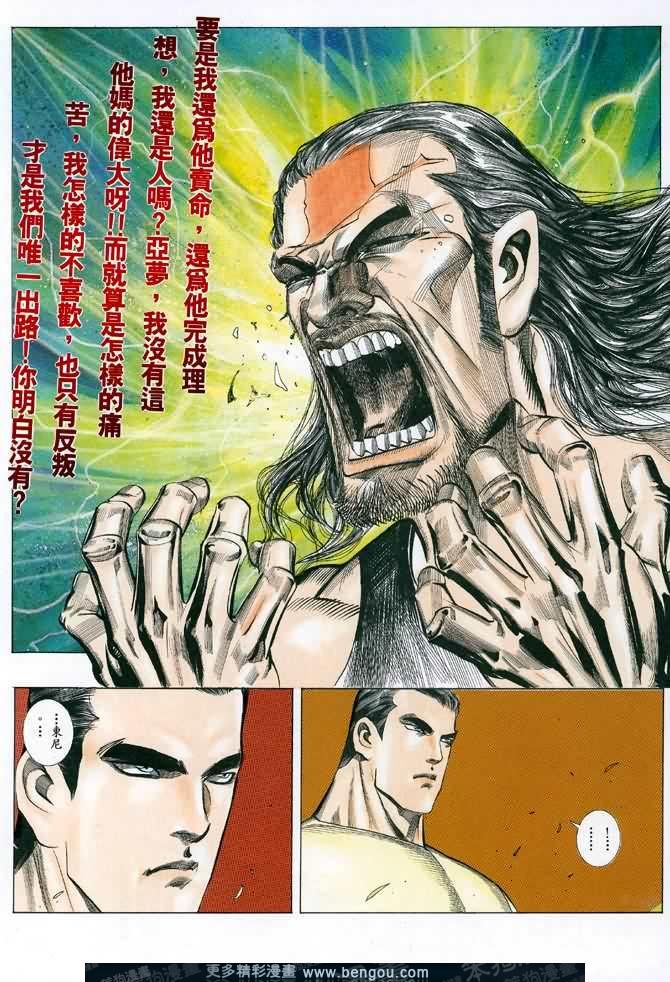第030话
