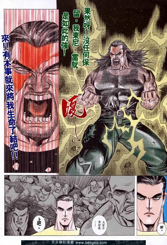 第030话