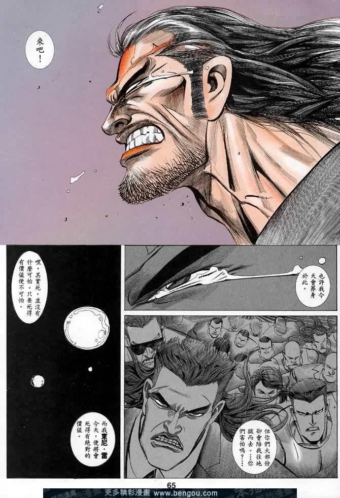 第030话