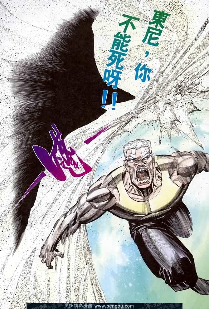 第031话