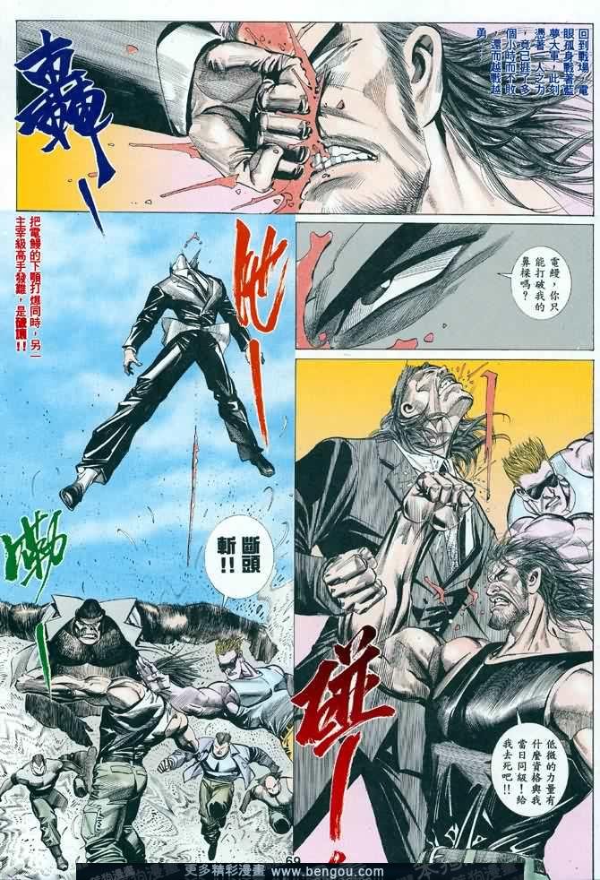 第031话