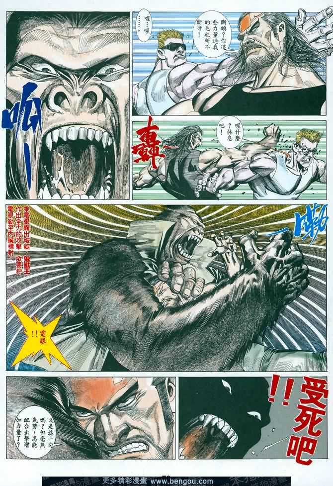 第031话