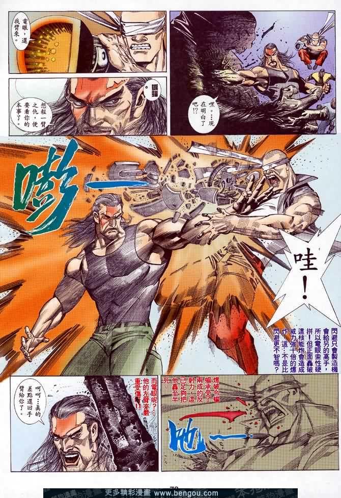 第031话