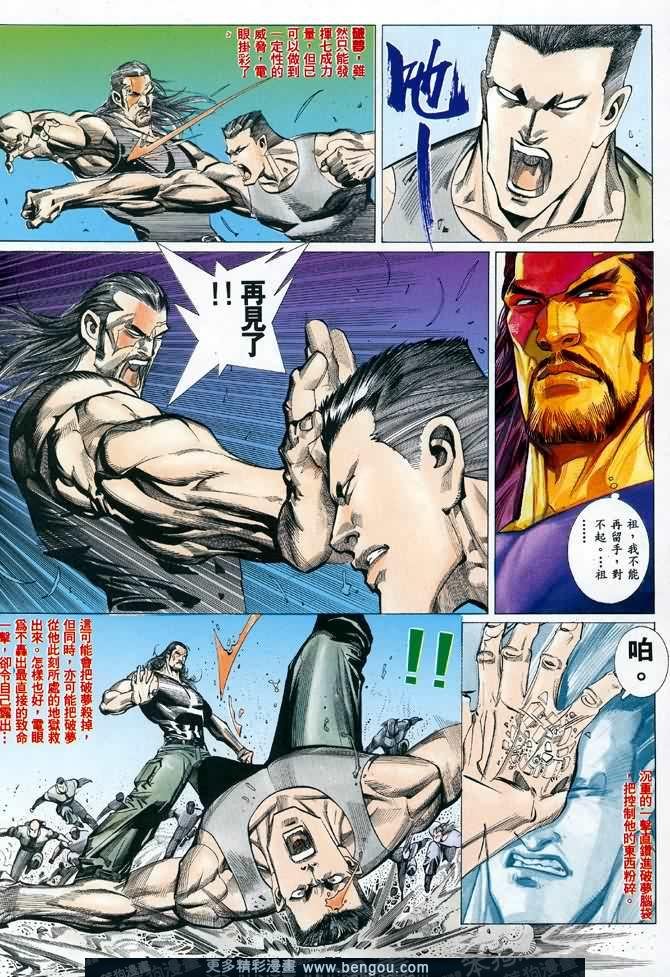 第031话