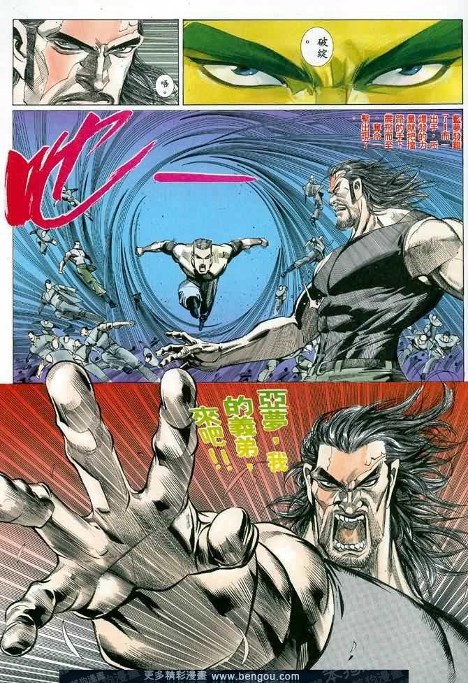 第031话