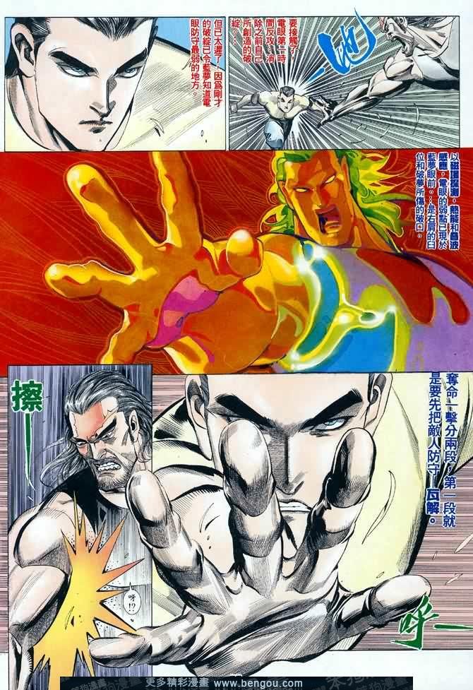 第031话