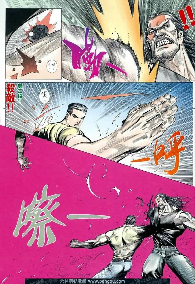 第031话