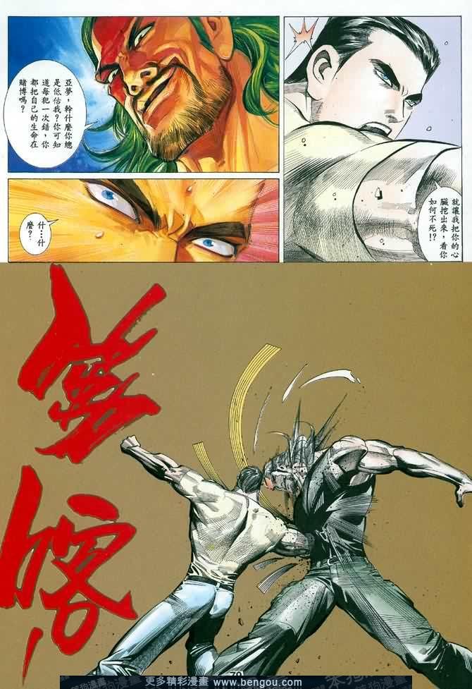 第031话
