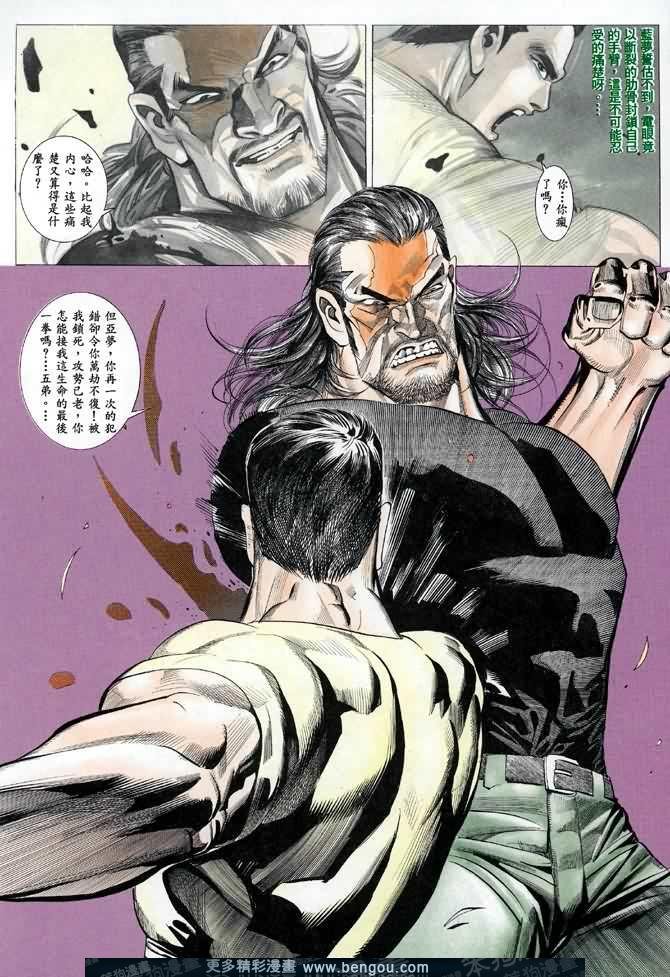 第031话