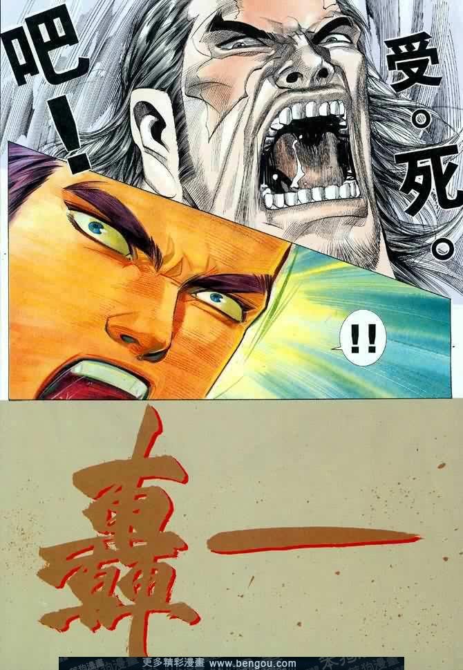 第031话