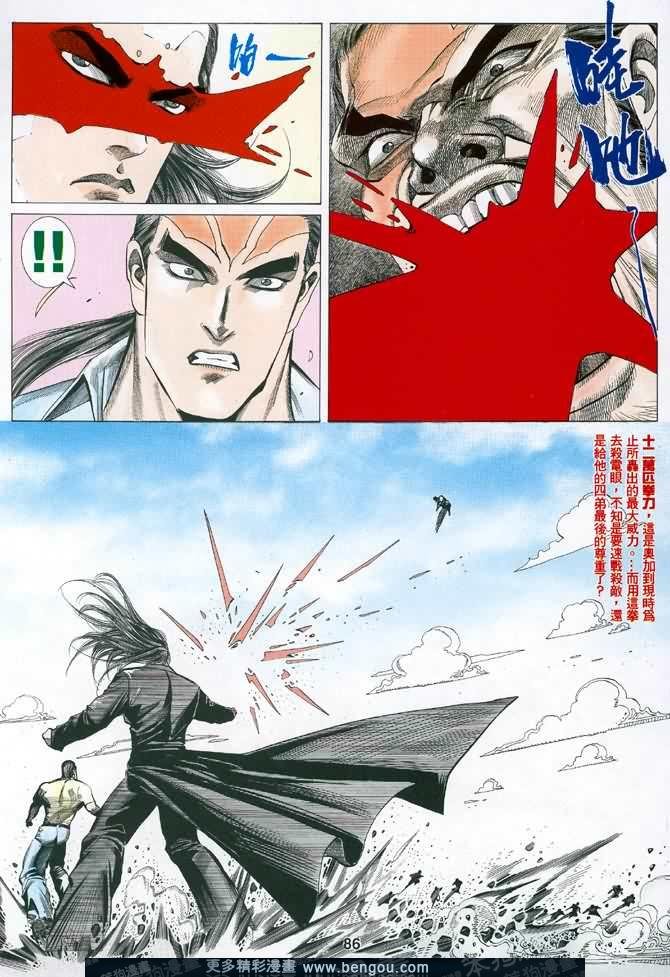 第031话