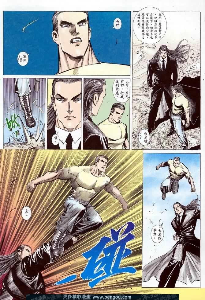 第031话