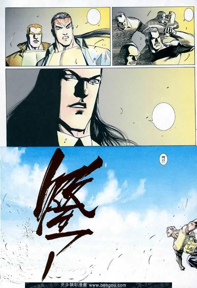 第031话