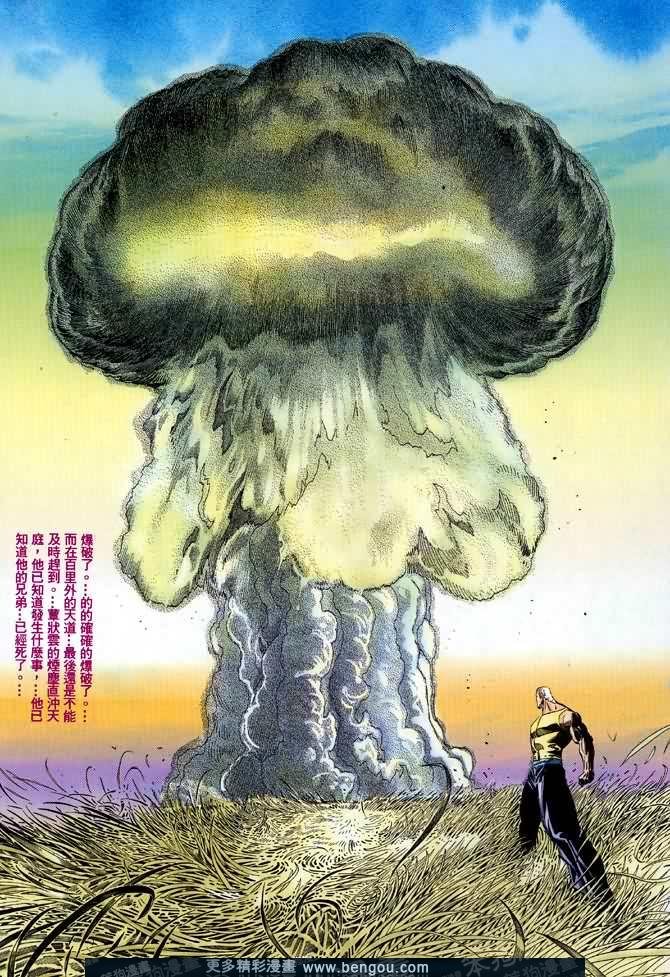 第031话